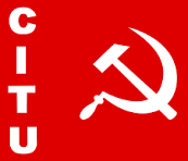 Artisan Exam Programme by CITU-BHEL